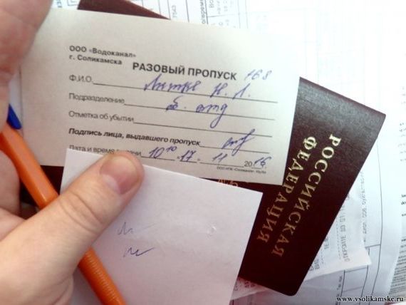 прописка в Бердске